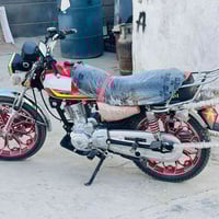 نامه برو • سد حمرين • قابل تفاوض