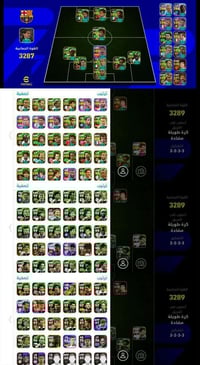 حساب بيس • مربوط بببجي • وجه لوجه