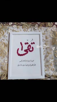 لوحة حسب الطلب • Johnny Stor • انستغرام