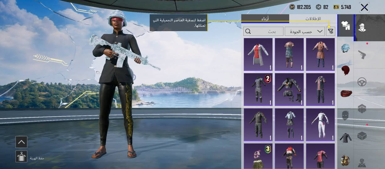 سلام عليكم
حساب كستواه 76
30لقبب بيي
انواع الفقاعات وشعر فيس رابع 
وامفور ثلجي شكب نهائي 
ومكاني كربلاء
وسعرة نارر لحك عليه قبل ميروح من ايدك


**إذا كنت صاحب هذا الإعلان وتريد حذفه لأي سبب، رجاءا أرسل رسالة إلى الدعم الفني**