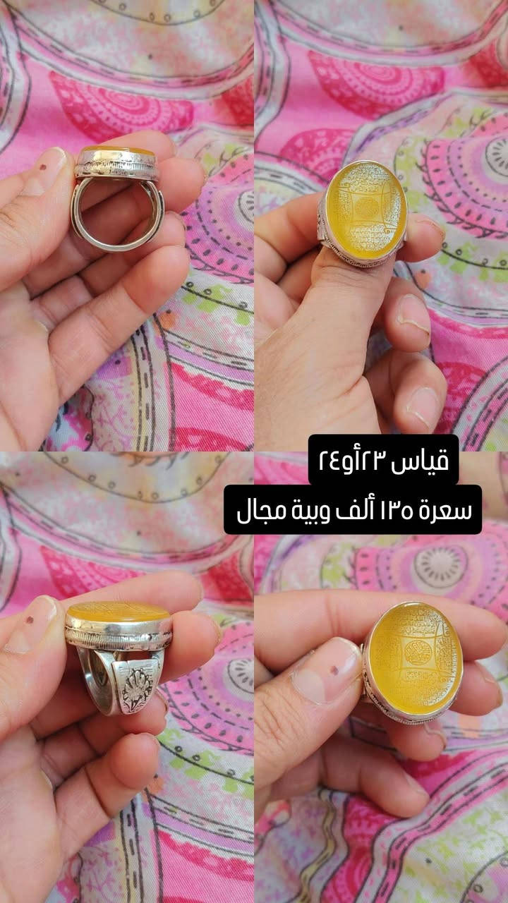 السلام عليكم هذني مجموعة محابس ألتفاصيل داخل ألصور وألأسعار بيهن مجال


**إذا كنت صاحب هذا الإعلان وتريد حذفه لأي سبب، رجاءا أرسل رسالة إلى الدعم الفني**