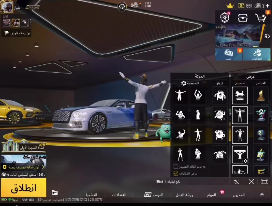 الڤا83
لڤل المجموداع74
المثك175
كونكرs12s13s14
السيارات4اسقاط1
المختبر62مثك9
الربط يتغير بل كامل
السعر خاص


**إذا كنت صاحب هذا الإعلان وتريد حذفه لأي سبب، رجاءا أرسل رسالة إلى الدعم الفني**