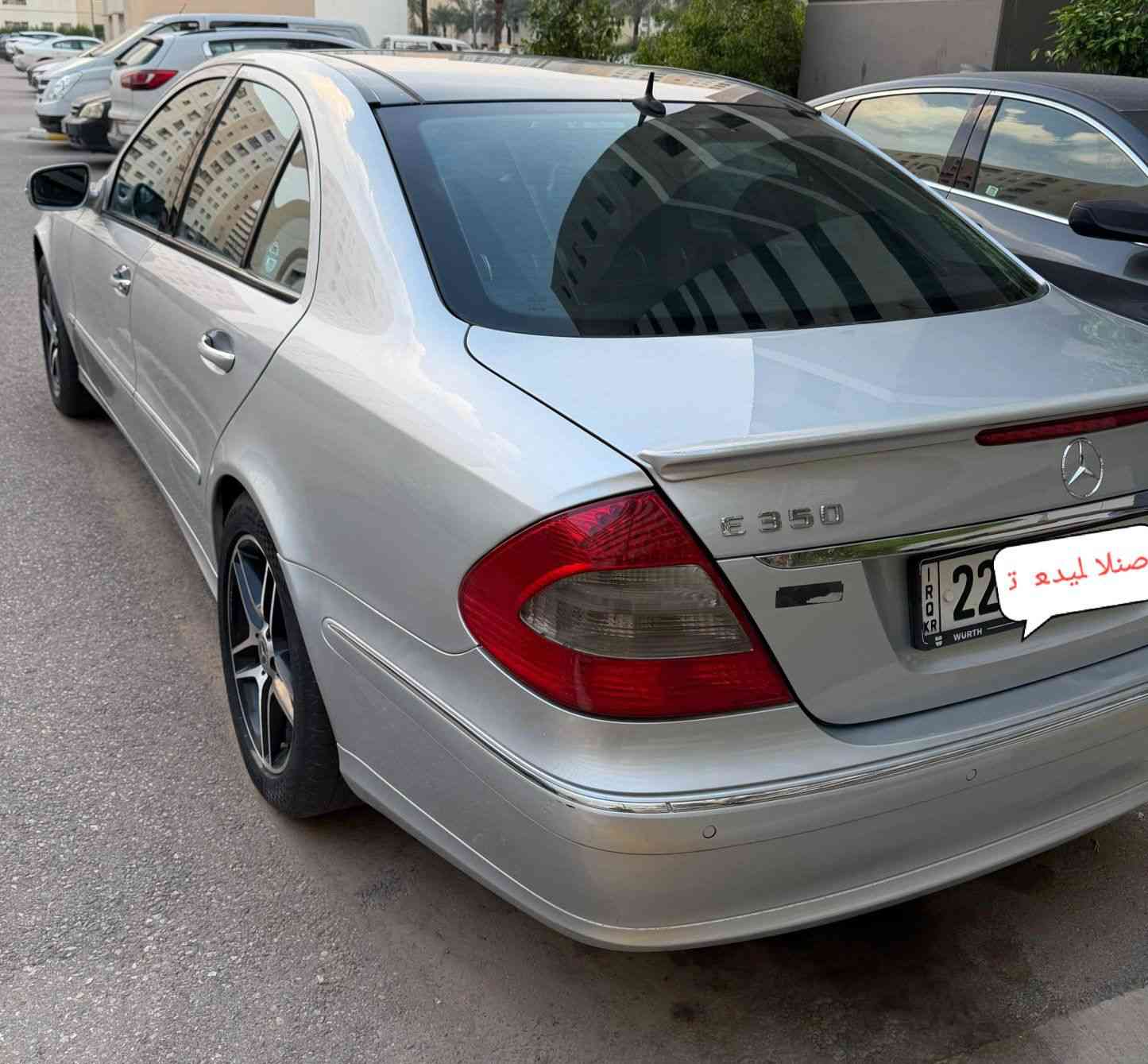 مرسيدس w211 موديل 2007 محرك 3500 رقم اربيل بسمي سيارة 🚗 جاهزه مابيه اي نقص تحديد سرعة رادار حساسات امامي وخلفي اشاير بالمري مراة قابلة للطي كشنات جلد كهرباء لايتات داينمك سقف بانورما  غرفه نضيفه حدادية امامي خلفي جديد السيارة عليه سرفيس كامل كشنات تدفئة تبريد بردة
 خلفية باتري جديد بيه قطعة صبغ وحدة جاملغ خلفي فقط السعر 168 ورقة الشراي يتصل رقمي بي واتساب *********** مامتواجد علئ الفيس مكان السيارة بغداد
