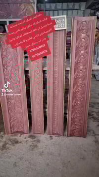 ديكور منزلي • للطلب • واتساب