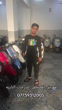 سوزوكي • مكصوص