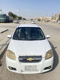 افيو • ٢٠١٠ • رقم نجف