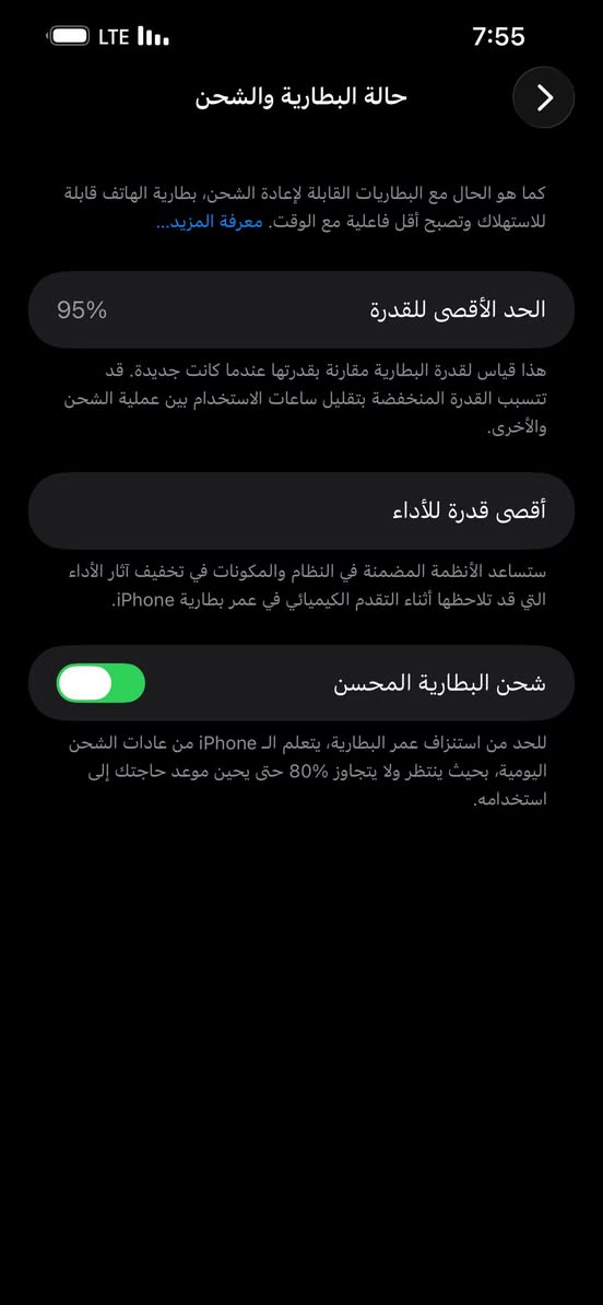 13 برو ماكس للبيع بطارية 95 جهاز نضيف شخط مابي مكاني بغداد سعر700


**إذا كنت صاحب هذا الإعلان وتريد حذفه لأي سبب، رجاءا أرسل رسالة إلى الدعم الفني**