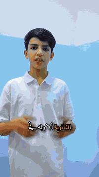 طلاب الدور الثالث • اعادة مجاناً • ثانوية الكفاءات