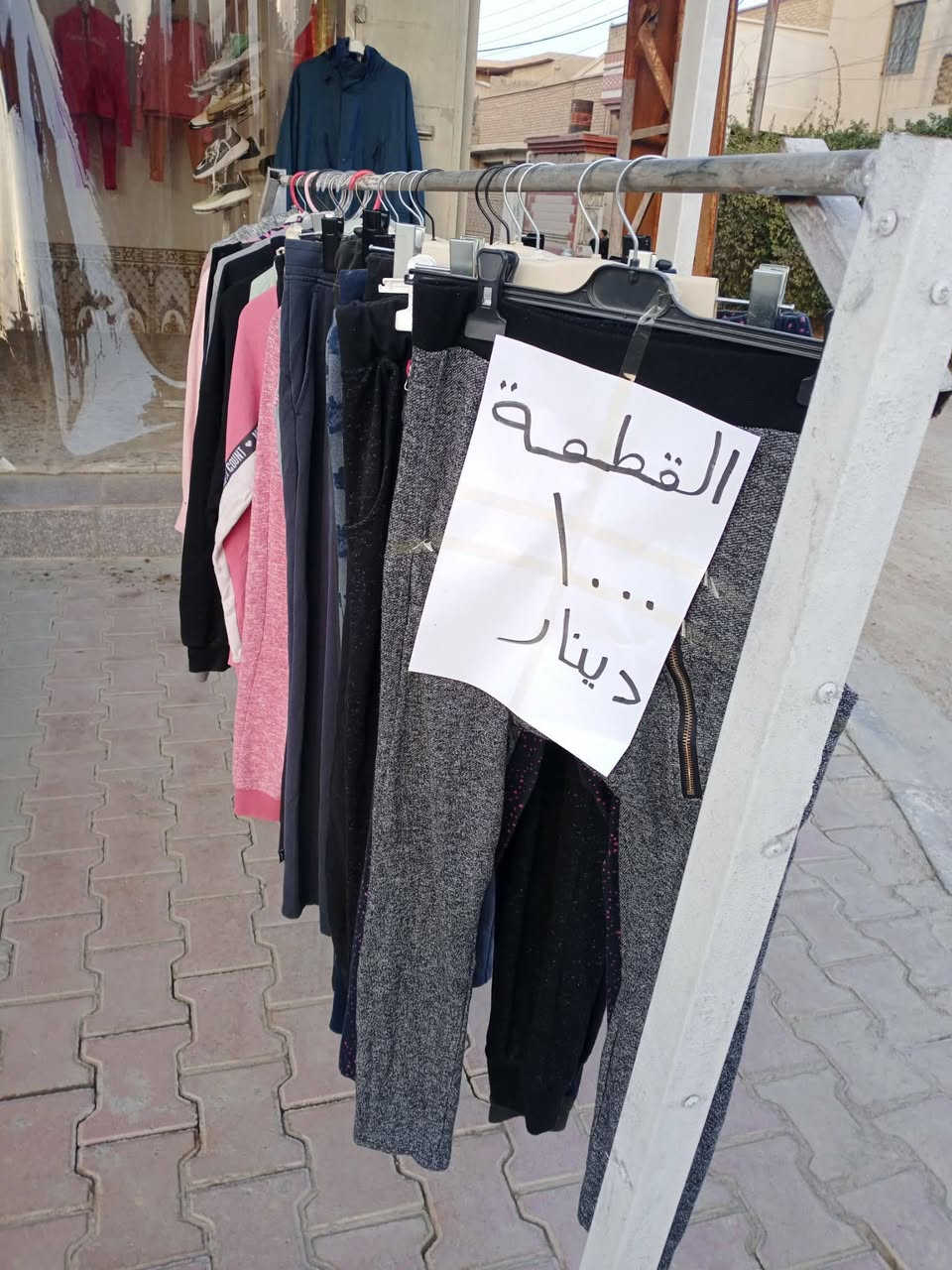 محل الباله هيت حي الاطفاء 
شارع اربيعه قريب على سيطرة السكلات 
تخفيظات تصفيه القطعه 
،1000


**إذا كنت صاحب هذا الإعلان وتريد حذفه لأي سبب، رجاءا أرسل رسالة إلى الدعم الفني**