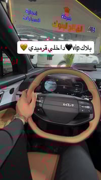 سبورتج vip♠️  📞 للتواصل والاستفسار: 📌 الرقم المختصر: 6368 📞 0770502992...