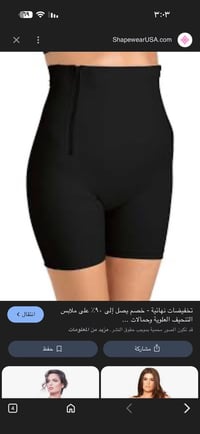 شورت حراري • اكس لارج • شي إن