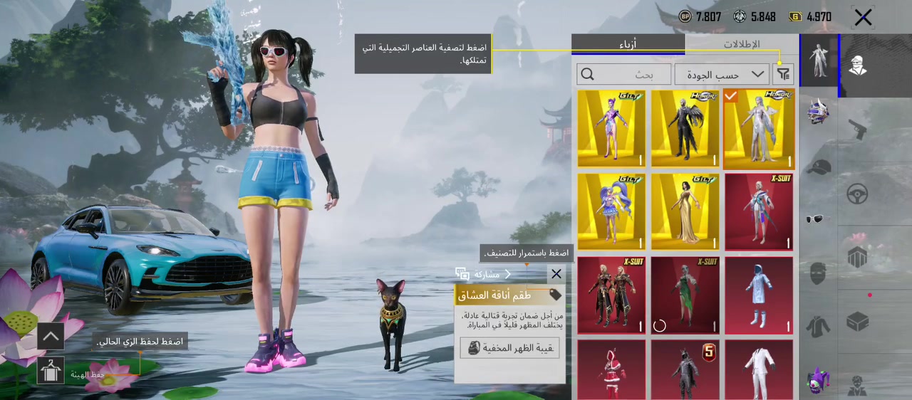 بيع دخل بغداد وجهن لوجه سعر ٥٠٠ توصل واتساب ***********
