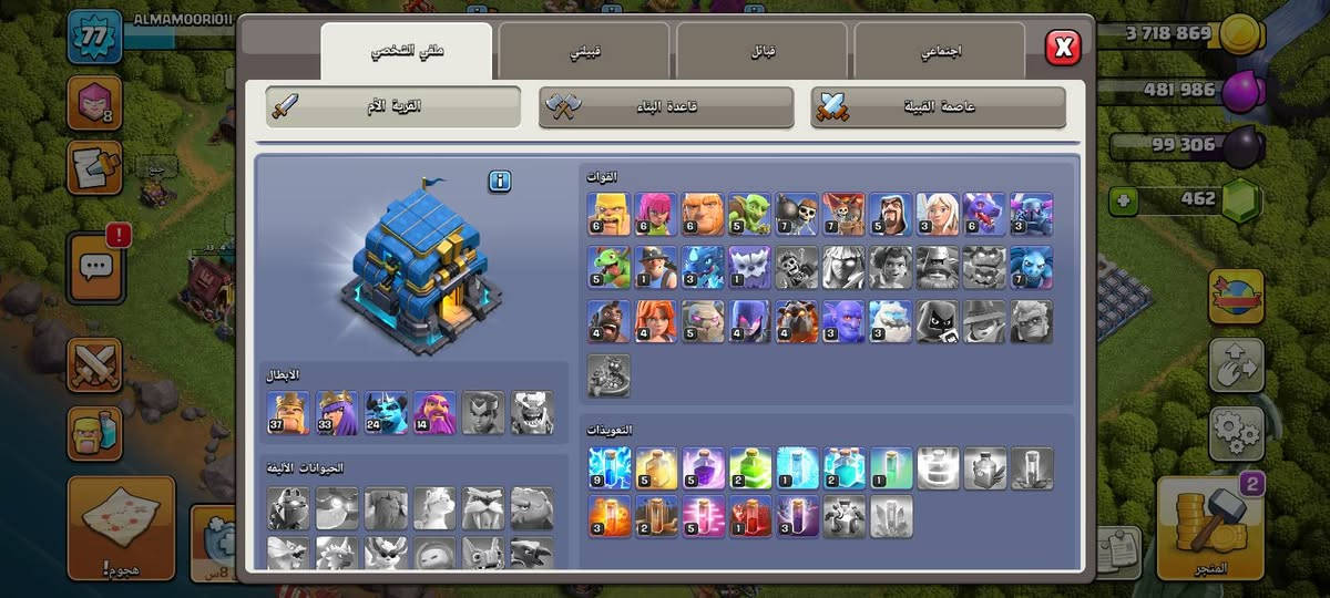 قريتين للبيع قيّموهن بسعر مناسب


**إذا كنت صاحب هذا الإعلان وتريد حذفه لأي سبب، رجاءا أرسل رسالة إلى الدعم الفني**