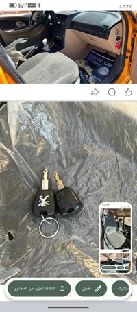 بيجو باص على وضعية الشركة  مكانها بغداد البلديات  07711637489 السعر 73