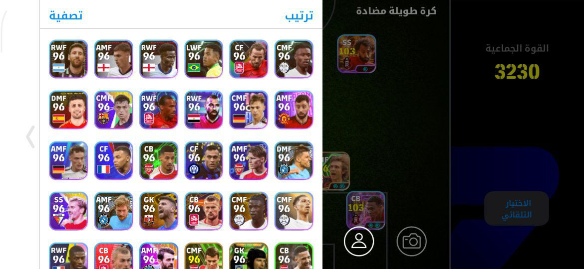 بيع وتبديل 
نبدل ونزيد ولا يزيدوني
ربط نضيف 
وسيط باينة✅


**إذا كنت صاحب هذا الإعلان وتريد حذفه لأي سبب، رجاءا أرسل رسالة إلى الدعم الفني**