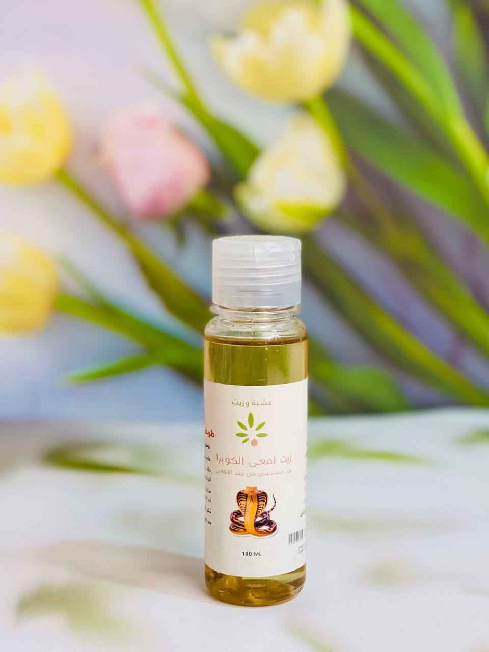 زيت الهبة

زيت الكوبرا ترند جديد
#الاصلي_100 #منتجات_كورية

للتساقط
للشعر التالف
#اكسبلور الشريقات, صلاح الدين


**إذا كنت صاحب هذا الإعلان وتريد حذفه لأي سبب، رجاءا أرسل رسالة إلى الدعم الفني**