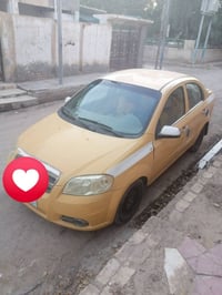 افيو • ٢٠١٠ • رقم نجف