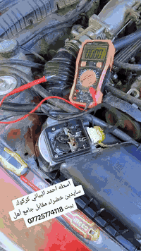 تشخيص اوبل • تبديل خرائط • كركوك سايدين خضراء