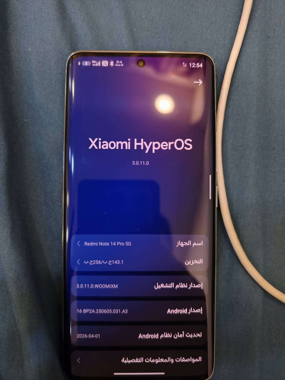 ​💥 للبيع لقطة: Redmi Note 14 Pro 5G 💥
الجهاز غني عن التعريف، مال تصفح وألعاب وتصوير احترافي. استخدام نظيف جداً 8 أشهر وبكامل ملحقاته الأصلية.
​📌 أهم المواصفات:
​الذاكرة والرام: 256 جيجا مع 12 جيجا رام (سريع جداً).
​المعالج: ميدياتك 7300 الترا (يشغل ببجي 60 فريم مستقرة).
​الكاميرا: 200 ميجابكسل (صور وفيديوهات بدقة خيالية).
​البطارية: 5500 مللي أمبير، صحة البطارية 99% شحن سريع 45W.
​الشاشة: منحنية تجنن 120 هرتز.
​المميزات: ضد الماء IP68، سبيكر ستريو، يدعم 5G و eSIM.
​🔍 حالة الجهاز والضمان:
الجهاز نظيف جداً، بيه خدوش طفيفة بالشاشة (ما تبين ولا تؤثر ع الاستخدام)، وياه ضمان سوفت وير من شركة الأماني لشهر 9.


**إذا كنت صاحب هذا الإعلان وتريد حذفه لأي سبب، رجاءا أرسل رسالة إلى الدعم الفني**