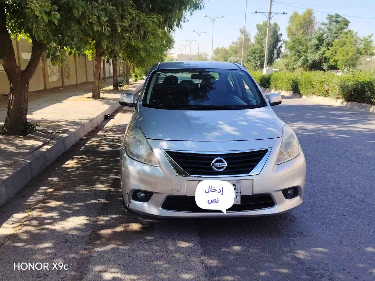 رقم وسةنةوي كونة 
موبايل*********** أربيل, العراق
