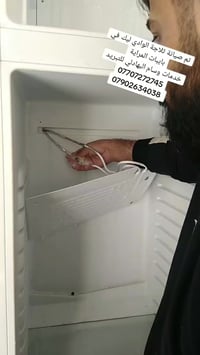 صيانة ثلاجة الوادي • شحن غاز • منطقة الشهداء