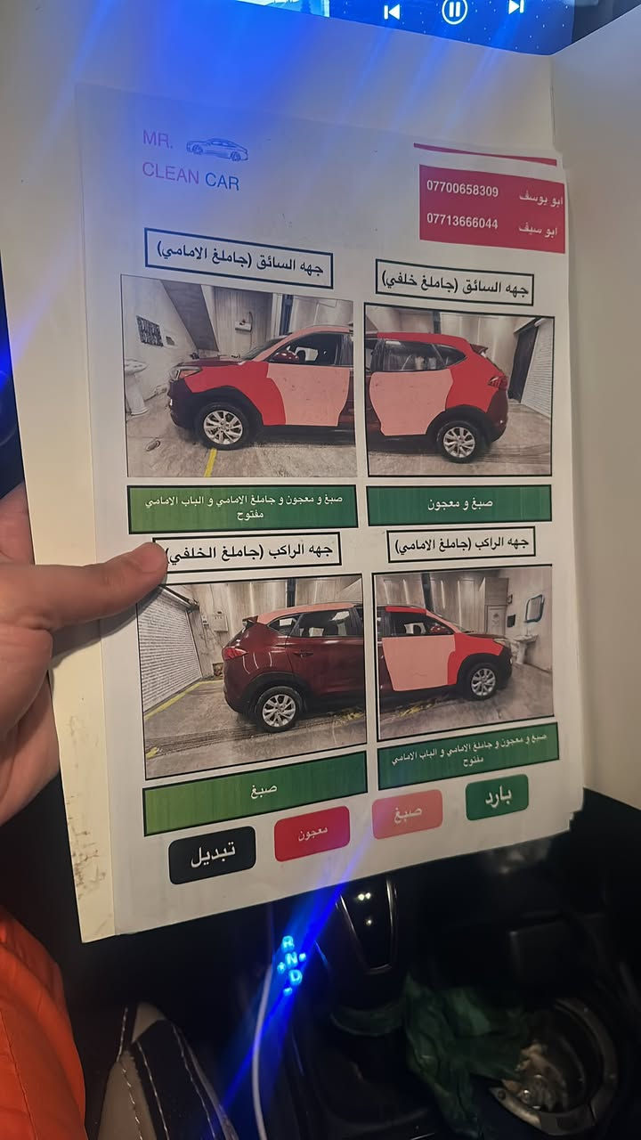 سلام عليكم توسان اللبيع مديل 20
المواصفات 
بصمه +بصمه ابيبان
حساس امام وخلفي -حساس مري 
بصمه تشغيل

مكينه 2400جيتي 
سياره ماشيه 64
سايد بريك كهرباء
سياره فول عده الفتحه 
ملاحضه سياره مصبوغه حزام ول سونار موجود بل منشور 
السعر 127بيه مجال رقم الهاتف ***********
