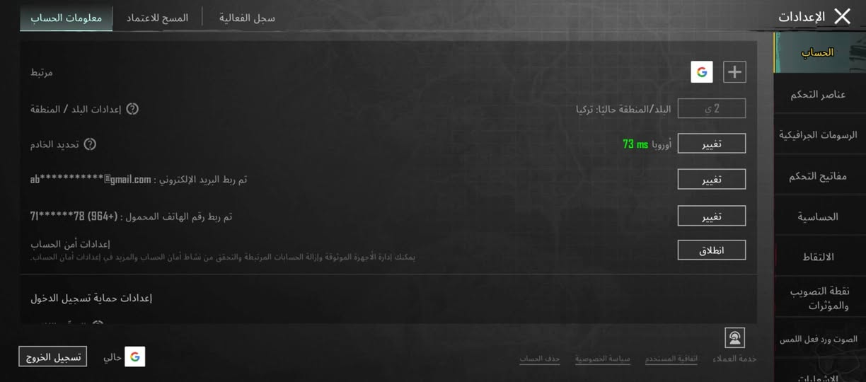 السلام عليكم حساب لبيع تجي تاخذه من البيت 
مكاني بغداد جسر ديالى القديم 
رقم موبايل ***********
اتصل وتدلل
