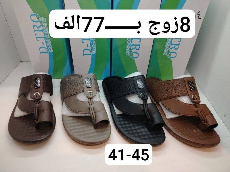 شحاطه رجالي صيني طبي كوالتي عالي يوجدفقط اسود 
الكارتون 8زوج 
سعر الكارتون بــــــ 77الف 
https://wa.me/message/V3HF2HAANHIXF1


**إذا كنت صاحب هذا الإعلان وتريد حذفه لأي سبب، رجاءا أرسل رسالة إلى الدعم الفني**