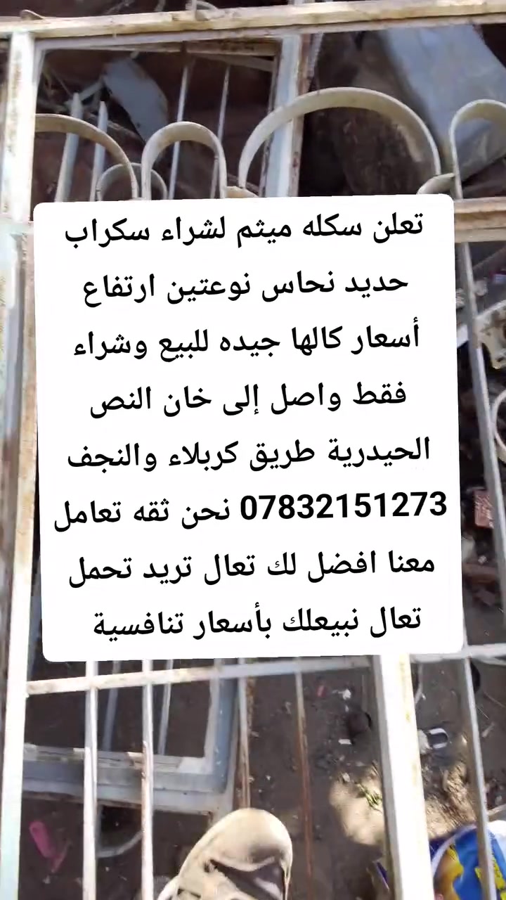 نحن ثقه تعامل معنا افضل لك


**إذا كنت صاحب هذا الإعلان وتريد حذفه لأي سبب، رجاءا أرسل رسالة إلى الدعم الفني**