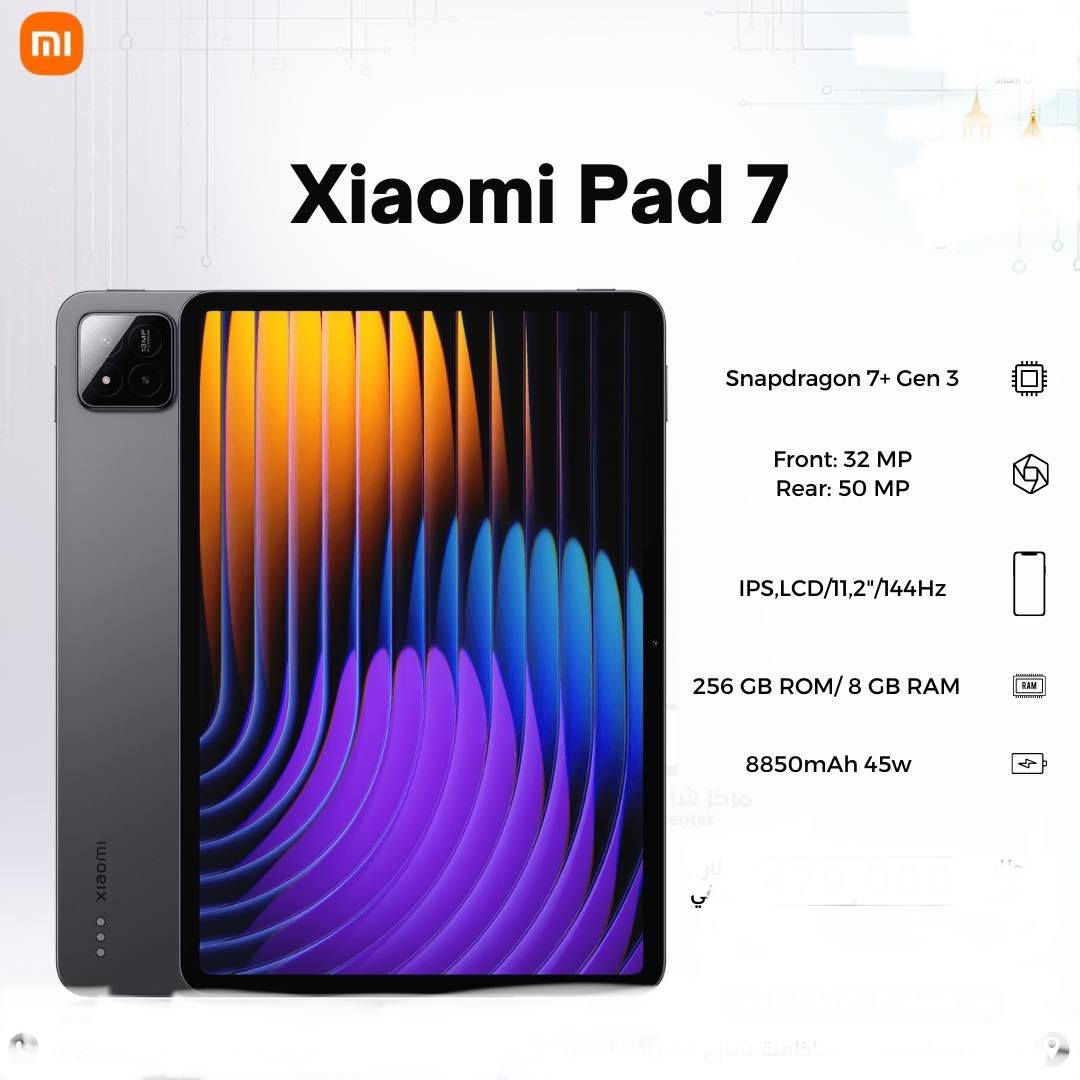 السلام عليكم
متوفر شاومي باد 7 كامل ملحقات س ٤٠٠ بي مجال
 مكاني بغداد الدورة المواصفات بالصور 
الرقم ***********
