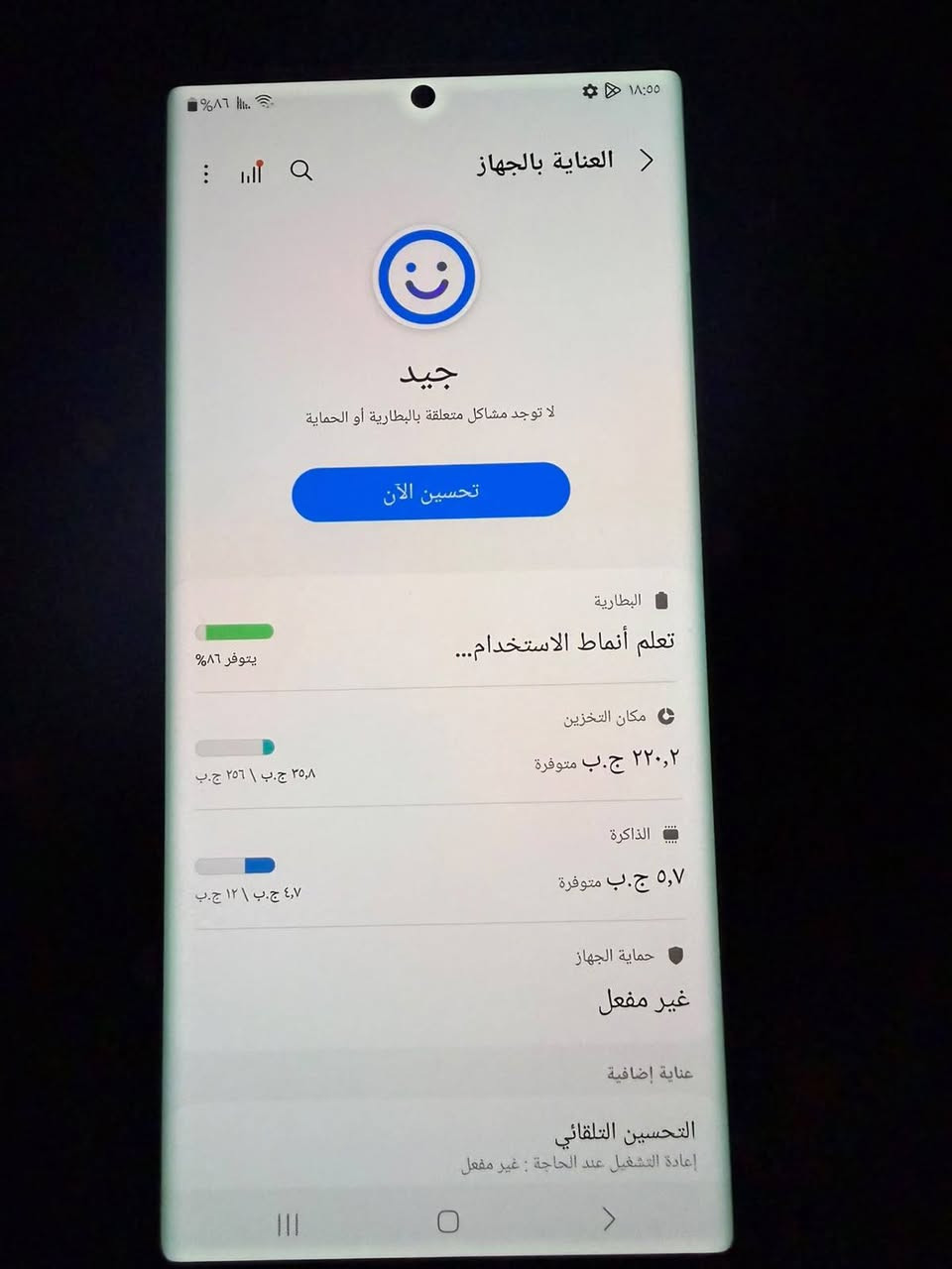 Note 20 ultra
ذاكرة 256/12
شرق أوسط
مبدل ظهر + بي الجزء العلوي من الشاشة صاير افتح موضح بالصورة هوة ما مبين بالاستخدام بس اذكر هل معلومة للامانة 
سعرة 330 
مكاني بغداد باب المعظم الشراي يجي خاص واليدور طكة ناقص لا يتعب نفسة ويراسلني


**إذا كنت صاحب هذا الإعلان وتريد حذفه لأي سبب، رجاءا أرسل رسالة إلى الدعم الفني**