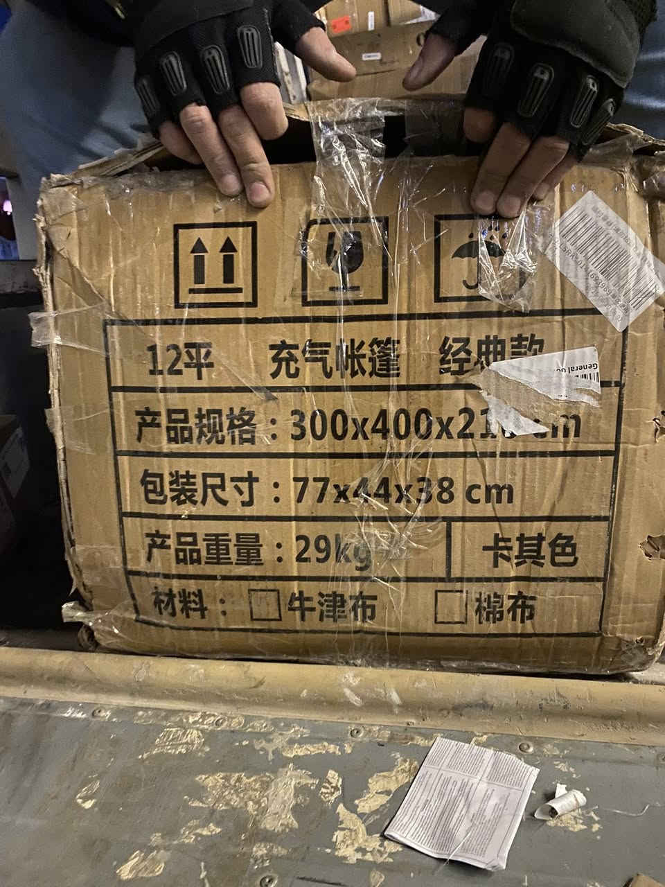 السلام عليكم ورحمة الله اخوان خيمه مثل ما موضح قياسها ووزنها مزاد يم اعلى سعر ابيع ***********
