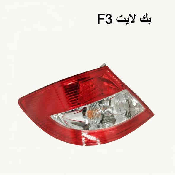 {ادوات BYD} 
🚗 محلات عقيل البهادلي لتجارة قطع غيار السيارات
للستفسار  والحجز  المراسلة /واتساب/
 *********** اتصال واتساب
*********** اتصال واتساب 
نوفر جميع أنواع قطع الغيار الأصلية والمضمونة

📍 العنوان: بغداد – الطالبية – ساحة 83
🚚 توصيل بغداد: 5 آلاف دينار فقط
🚛 توصيل المحافظات: 7 آلاف دينار

🛠️ ثقة الزبون هدفنا
