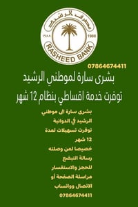طابو صرف • ٣٠٠م • ركن الطيارين