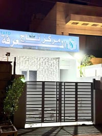 🎓✨ مركز تاج المعرفة للتدريب ✨🎓    ابدأ مستقبلك اليوم وطور مهاراتك بأقو...