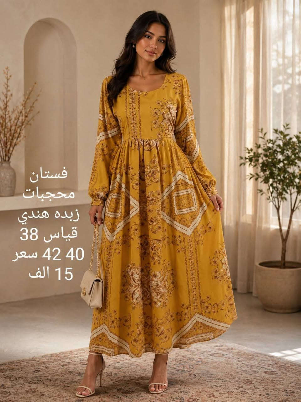 فساتين محجبات


**إذا كنت صاحب هذا الإعلان وتريد حذفه لأي سبب، رجاءا أرسل رسالة إلى الدعم الفني**