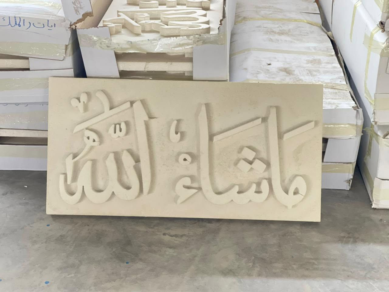 شركة ابراج المسيب  للواجهات والديكورات الداخليه والخارجيه 
 زورنا في   في موقع الشركة الكائن  في 

🔴 بابل_المسيب_حي_الموضفين_مقابل معمل الحرير

🔴خصم خاص للخلفات والمقاولين مع هدايه قيمه 

🔴تصميم وتنفيذ وأشرف باحدث الموديلات الكلاسك والمودران….

 لتواصل ولأستفسار يرجى مراسله

 صفحتنا او الأتصال  على الأرقام

المكتب   📲 ***********
عمر ريمه 📲***********
عمر ريمه 📲 ***********
حيدر       📲***********

يوجد لدينا خدمة توصيل  لكل محافظات العراق  فقط كميات كبيره🚗 .
