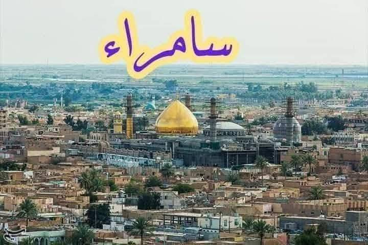 السلام عليكم 💐
رحلتنا يوم #الجمعة إلى زيارة #سامراء #المقدسة 🕌
سعر النفر (10) ألف فقط 🚍
الذهاب الساعة ⏰7:00 صباحاََ
يكون تجمع حملاتنا كما عودناكم في منزلنا الكائن خلف دائرة صيانة كهرباء الصويرة مقابل مطعم أحمد كولا
#للحجز يرجى الأتصال 📞
*********** ☎️
*********** ☎️
