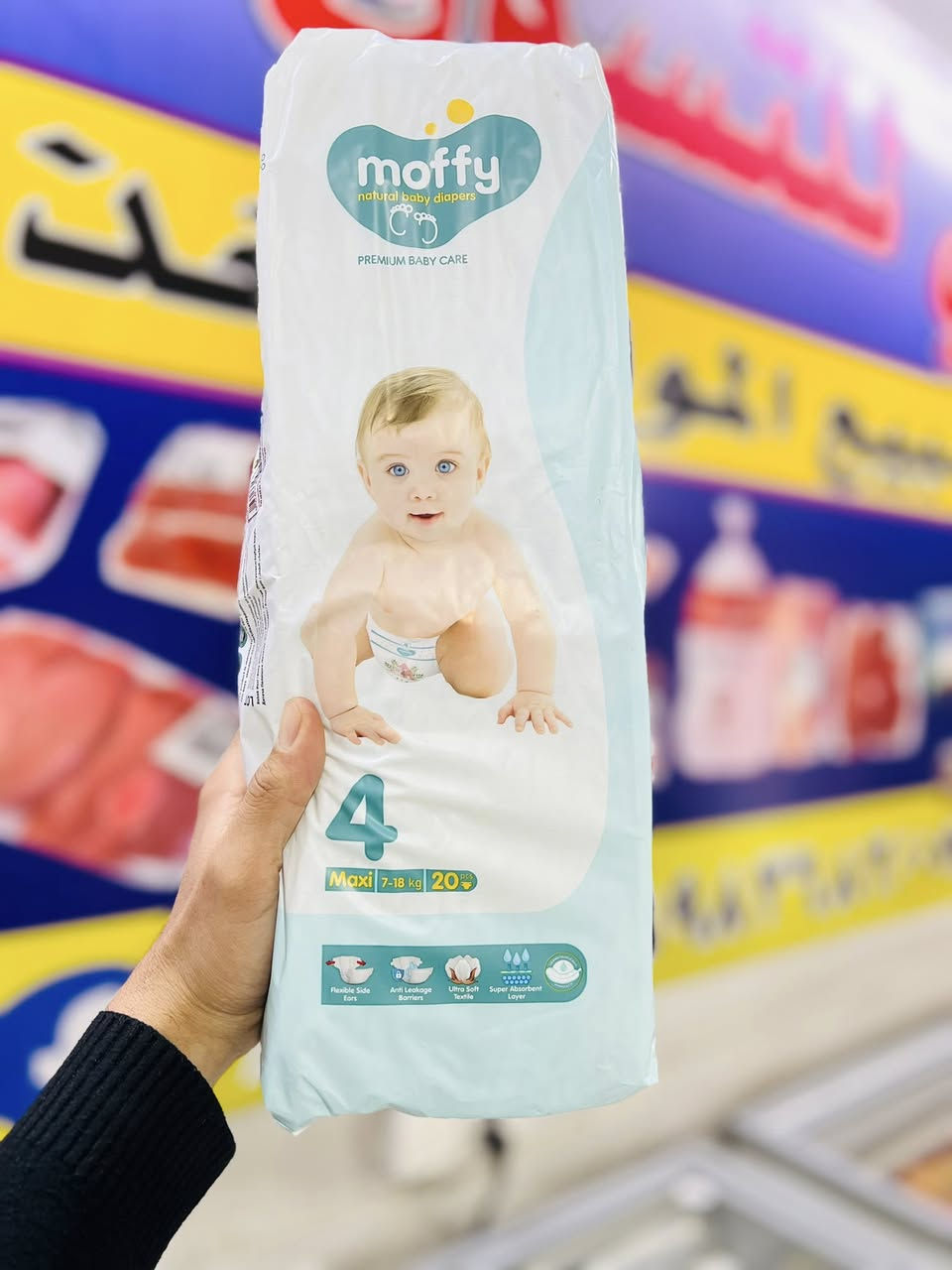 حفاضات أطفال موفي ✅🔥

       سعر 2500  دينار  ✅🔥

     سعر القديم   3500❌👎 

موصل حي 17 تموز الشارع العام 

***********

متوفر لدينا خدمة توصيل 🚚
