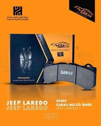 تبديل دسكات • ديسكات كار فور يو • بسماية