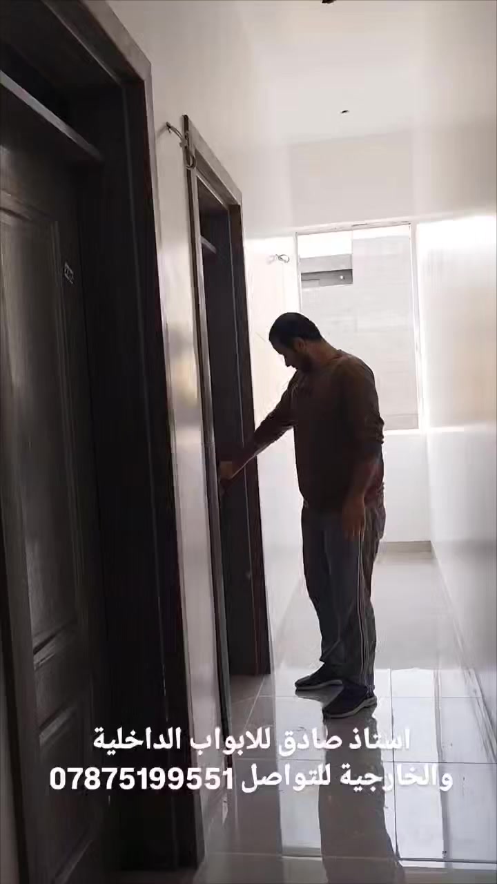 استاذ صادق للابواب الداخلية للتواصل والاستفسار 
📞☎️***********
مستعد لتجهيز كافة الابنية والفنادق والحسينيات
#ابواب #ابواب_خشب #ابواب_منازل #ابواب_حديد #ديكور_منازل #تصميم_داخلي 
#كربلاء #العراق #بغداد #نجف #مشاريع_عراقية #تجار_العراق 
#عروض #تسوق #اعلانات_العراق
