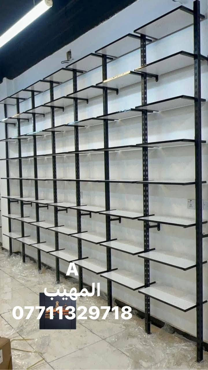 اللهم صل على محمد وآل محمد
تفاصيل ستفسار حجز وآت ساب ***********📲📲📲📲

زورو صفحتنا معرض المهيب التجاره مستلزمات محلات 🏬 الديكور 

متوفر لدينا جميع انواع مستلزمات محلات 🏬 الديكور و الملكان التركي رجالي نسائي اطفال 👦 

تعاليق  ملابس 🧥🧥🧥

ستاندات ملابس 🕺🕺🕺

رفوف خشب 🪵🪵🪵

متوفر توصيل لجميع محافظات العراق 🇮🇶 

خلال 24 ساعه 

فقط راسل وات ساب ***********📲📲🙏
