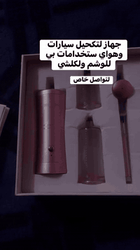 لتواصل خاص 07726193183بي واتساب