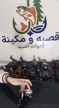 ريبوبي ياباني • حجم ١٠٠٠ • نظيف