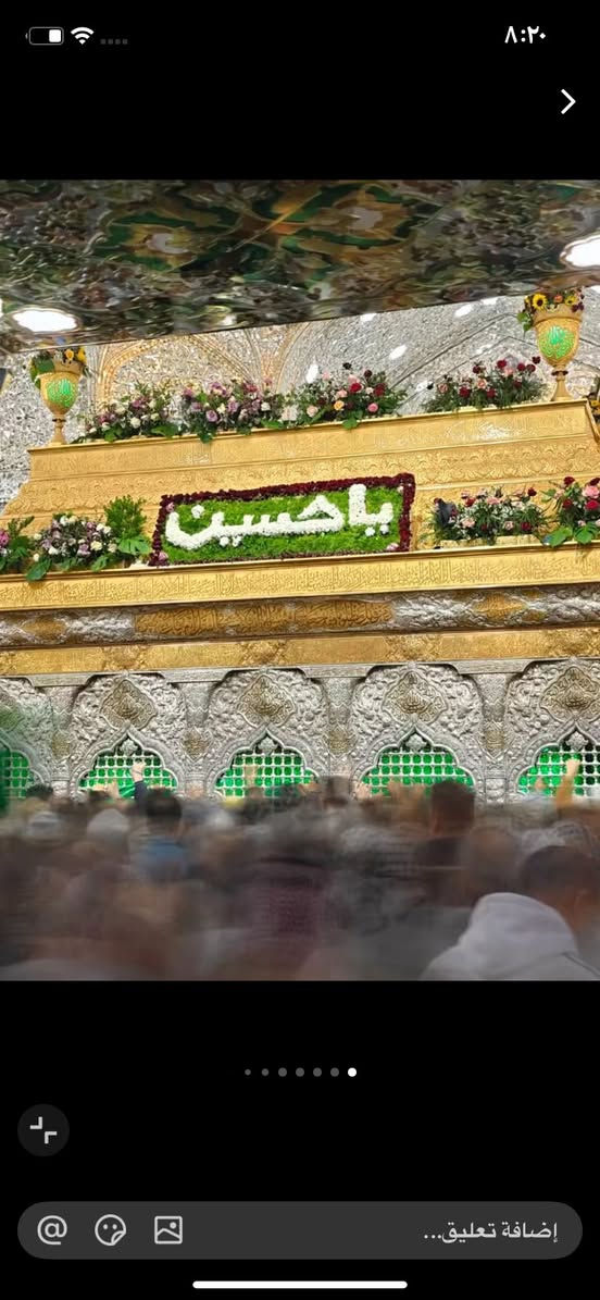 يقول الامام الحسين (ع)
(إذا كانت لديك أمنية ولن تتحقق توجه بها لاخي أبا الفضل العباس (ع) فهو سيد الامنيات ومفتاح الفرج )❤️🕊️❤️

بعون الله سوف تنطلق حملتنا يوم #الجمعة إلى (كربلاء المقدسة)🙏

الذهاب الساعه ⏰(1:00)ظهراً 
والعودة الساعه ⏰(10:00)ليلاً 

#علماً_إن_سعر_النفر_8 آلالف

تنطلق حملتنا 🚍من قضاء الخالص والقرى المجاورة 
للحجز الاتصال📞على الرقم التالي 
*********** محمد حجي ياسين 
(واتساب أو ماسنجر )
@إشارة
