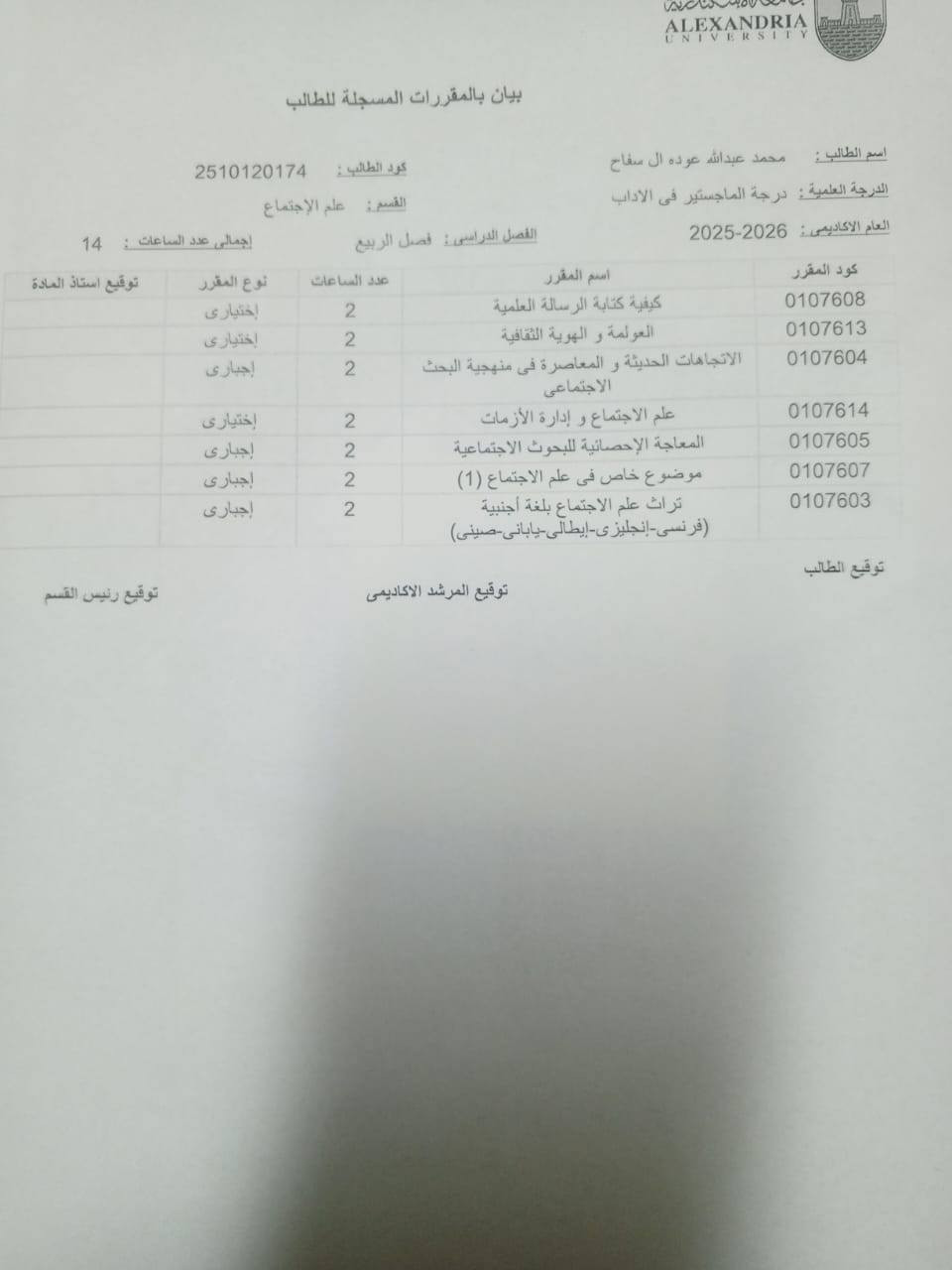 اللهم صلي على محمد وآل محمد
دار للبيع 🏛️   بناء جديد 
⛔   حي  الصدر الاول قرب مكتب أدم 
📈 المساحة   :  100 مربع 
يتكون من : طابقين 
- غرف نوم عدد 3
- صالة 
- استقبال 
- مطبخ
صحيات 
كراج 

☎️ للأستفسار والمعاينة اتصل على :
***********
الرقم يحتوي على واتساب 
📍 زيارة مكتبنا الكائن في : حي الصدر الاول السايدين قرب مطعم كباب نذير 
📥 مكتب أدم
