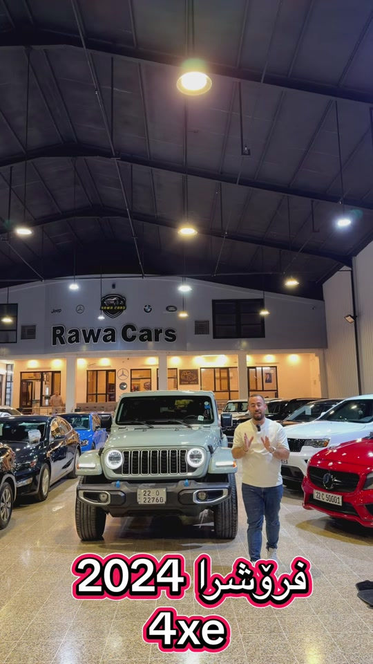 #rawa_cars #fyp #cars #sold 


**إذا كنت صاحب هذا الإعلان وتريد حذفه لأي سبب، رجاءا أرسل رسالة إلى الدعم الفني**