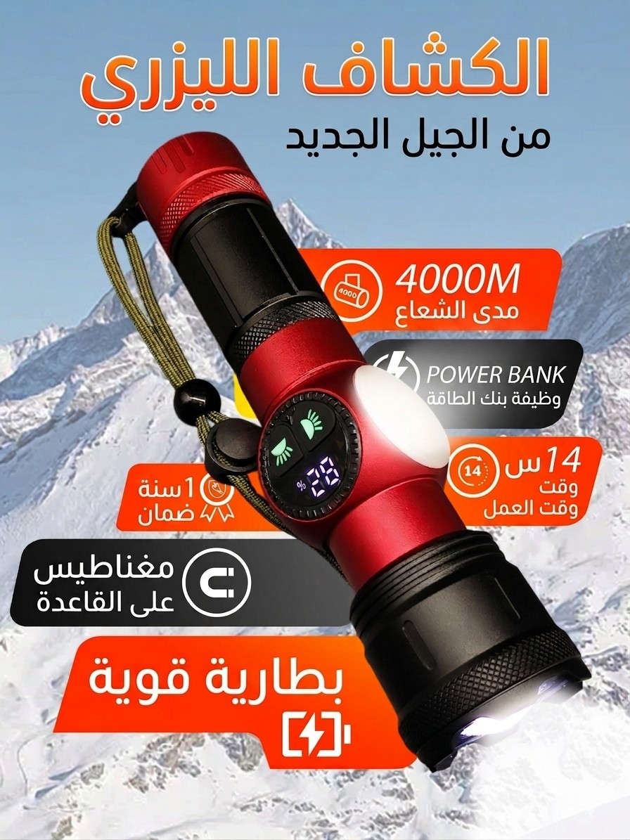 متوفر


**إذا كنت صاحب هذا الإعلان وتريد حذفه لأي سبب، رجاءا أرسل رسالة إلى الدعم الفني**