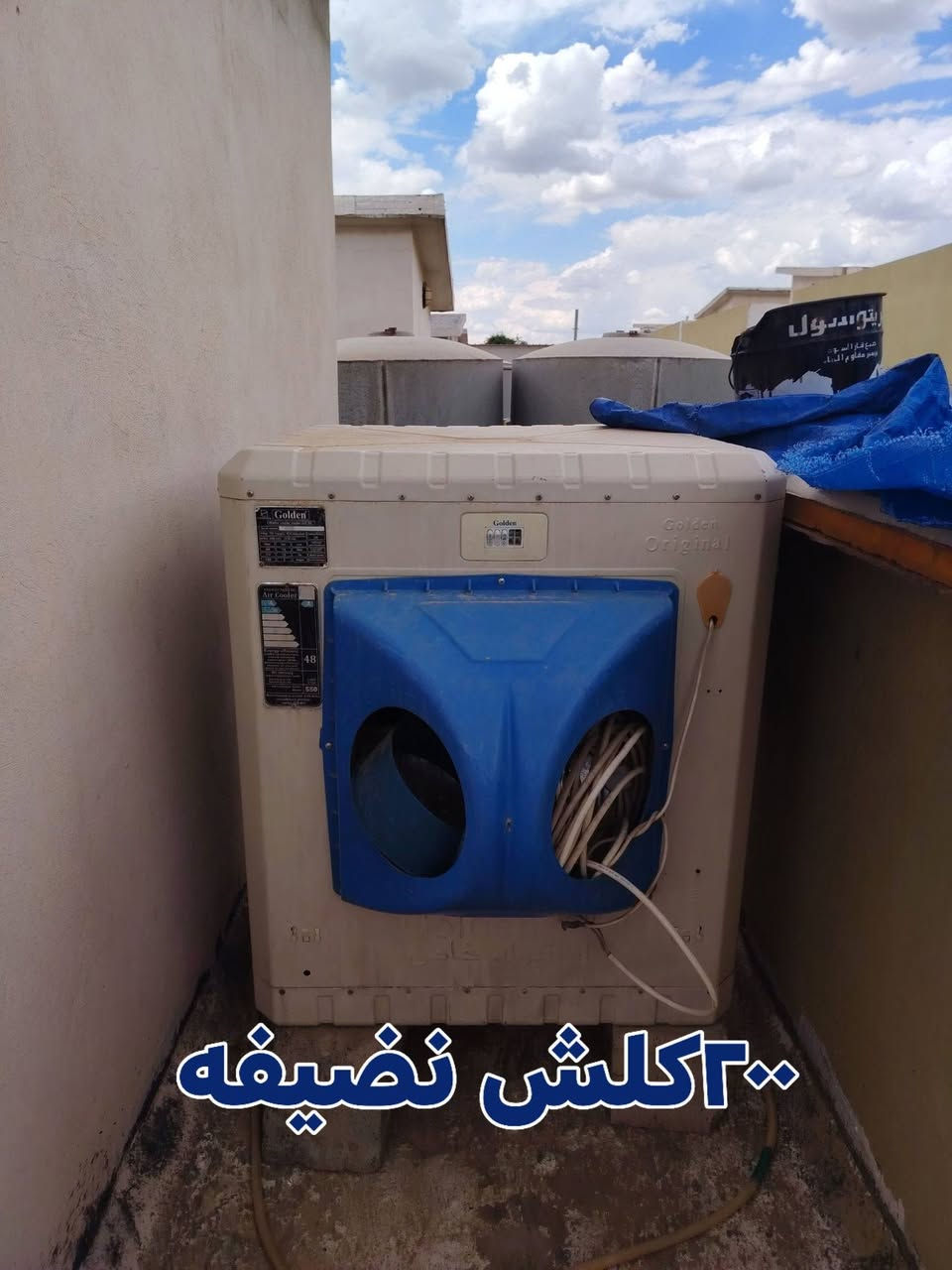 الأغراض للبيع العنوان شاري زيرين


**إذا كنت صاحب هذا الإعلان وتريد حذفه لأي سبب، رجاءا أرسل رسالة إلى الدعم الفني**