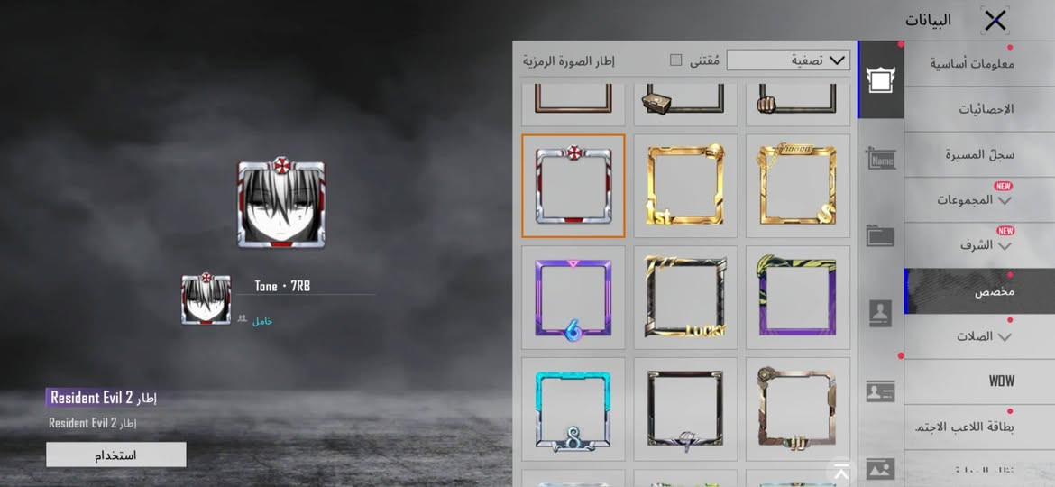 سلام عليكم حساب نوادر سقوط B كامله ومليان نوادر مثل r2 السعر 150 بي مجال بسيط مكاني بغداد بلديات تواصل هنا واتساب ***********
